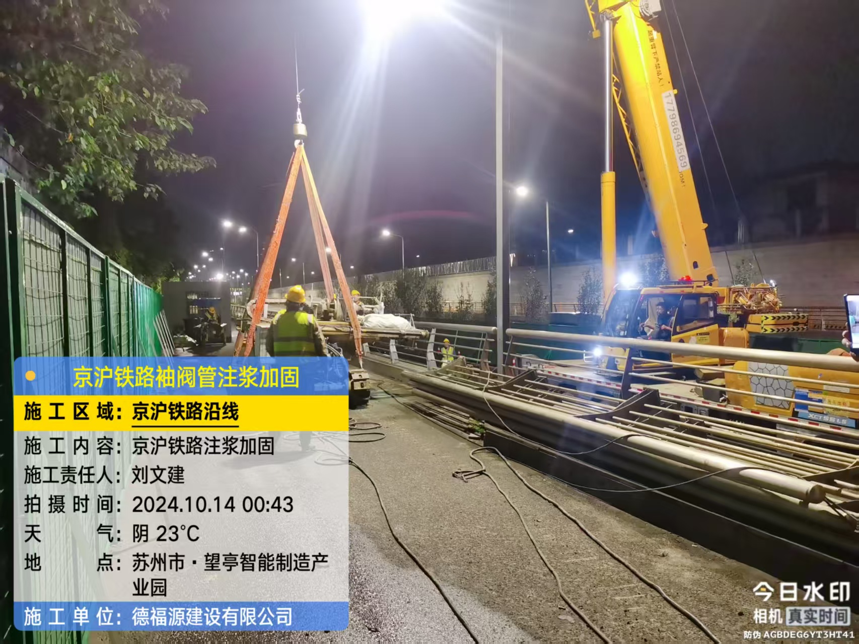 龙沙厂房地面沉降加固办法